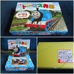 子供たちが喜ぶこと間違いなし 数量限定のトーマス弁当 By みかりんこ 千頭駅売店 せんずえきばいてん 千頭 立ち食いそば 食べログ