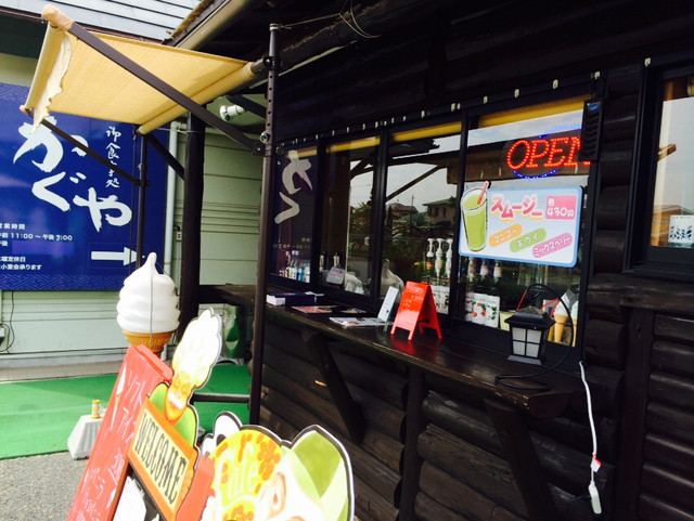 はまらん家 奥州店 - 水沢（創作料理）の写真