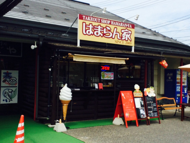 はまらん家 奥州店 - 水沢（創作料理）の写真