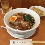 北京飯店 - ラーメン、チャーハンセット¥1000