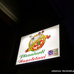 タランテッラ ダ ルイジ - 