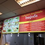 Magic Food Point - magic food point 看板