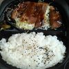 オリジン弁当 杉並成田東店