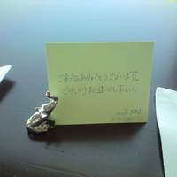 アロマフレスカ 名古屋 - 象さんかわいい