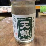 Minoya Kitamurasaketen - 天領ワンカップ