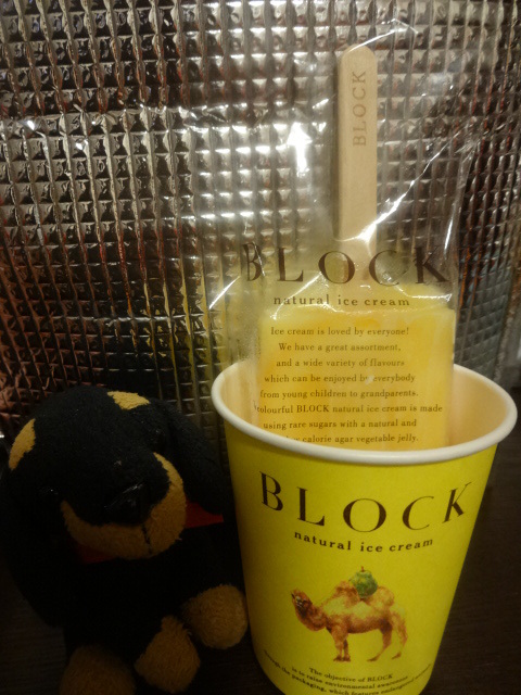 Block Natural Ice Cream Osaka Station Umeda Shinchi Ice Cream Tabelog