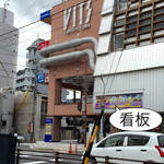 タイレストラン タニサラ - 