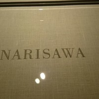 NARISAWA - 