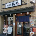 越後 - そば酒房 越後 秋葉原店 ＠末広町 蔵前橋通り沿いにあります