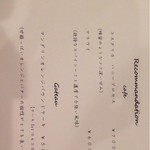 nonchalamment cafe - 