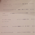 nonchalamment cafe - 