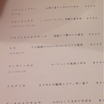 nonchalamment cafe - 