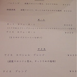 nonchalamment cafe - 