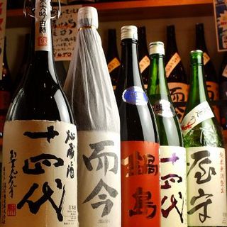 麻布 やきとん ふじ嶋_1