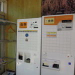 自家製麺 伊藤 - 券売機が2台あります(笑)(2015.06)