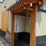 小判寿司 - 休日明けは仕込が間に合わないので12：00に来てくださいとの事でした。やはり予約すべしですね♪