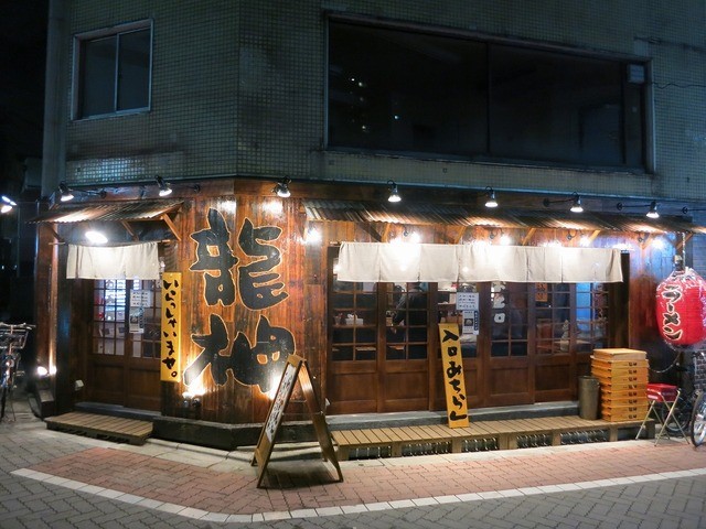 龍神 ときわ台 ラーメン 食べログ 龍神 ときわ台 ラーメン 食べログ