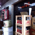 炭火焼とり 安喜 - 外観