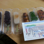 追分だんご本舗 - 左から)よもぎ(こし餡)、よもぎ(つぶ餡)、ゆず餡(期間限定)、正油、抹茶餡、みたらし@2013.11.16訪問