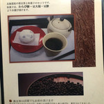 追分だんご本舗 - お品書き⑧和菓子セット(2015.8.6撮影)