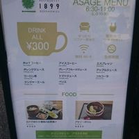 RESTAURANT 1899 OCHANOMIZU - 