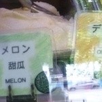 Mellow - 