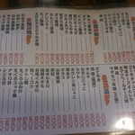 基本の肴です。