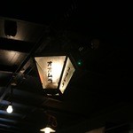 オオムラ - 
