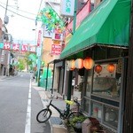 オオムラ - やよい通り