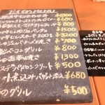 Cafe restaurant CHAGURA - おすすめメニュー
