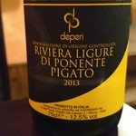 ラ ランテルナ ディ ジェノバ - 