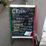 ラ ランテルナ ディ ジェノバ - 