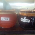 博多ラーメン なみへい - １席に１セット用意される