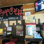 虎テツやきそば - 麺 虎テツ 店内の様子