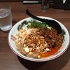 担担麺専門店 DAN DAN NOODLES. ENISHI