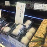 追分だんご本舗 新宿本店 - あんず大福 ¥194-