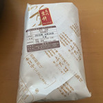 出町ふたば - 名大豆餅(2015.4.24@日本橋高島屋 空輸便にて)