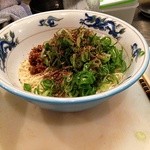 有田屋 - 汁無し担担麺