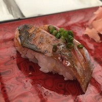 幸鮨 - 