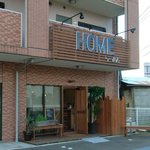 らーめん　HOME - 信号の近くで判り易いが地味な配色なので見落とし注意