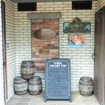 ＲＥＳＴＡＵＲＡＮＴ ＆ ＢＡＲ　雅朧 - 