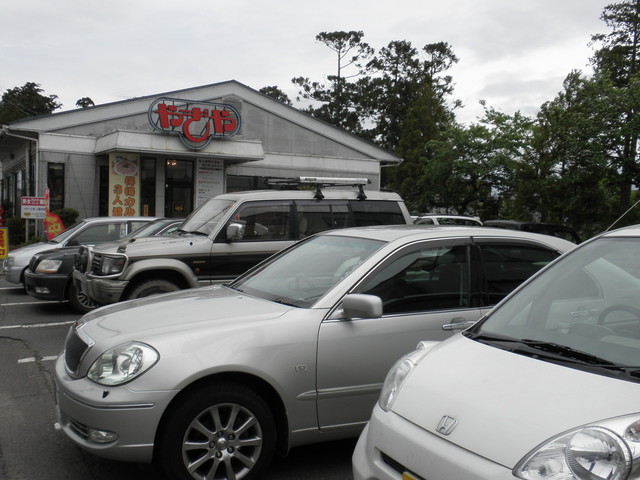 焼肉やぎや 古川店 - 古川（焼肉）の写真