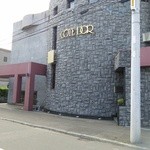 レストラン コートドール - 