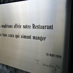 レストラン コートドール - 