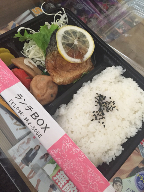 ランチボックス Box 辛島町 弁当 食べログ ランチボックス Box 辛島町 弁当 食べログ