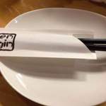 煙人 - 箸と取り皿