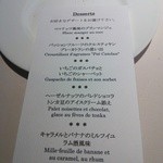 レストラン コートドール - 