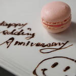 シェケン - 結婚記念日おめでとうございます♪