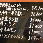 ソウル苑 - 2015.7月再訪