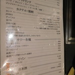 ソウル苑 - 2015.7月再訪